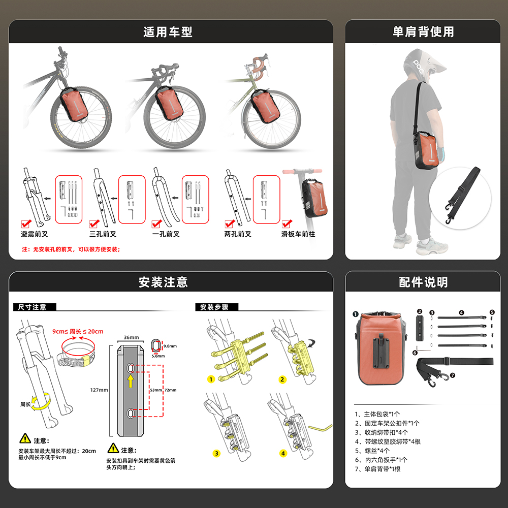 Rhinowalk, 2 uds., bolsa para  - Cycling Gear Storage reseña y precio